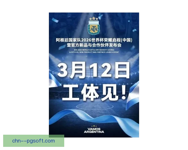 2026世界杯组委会宣布将提供全球媒体免费宽带服务助力赛事报道