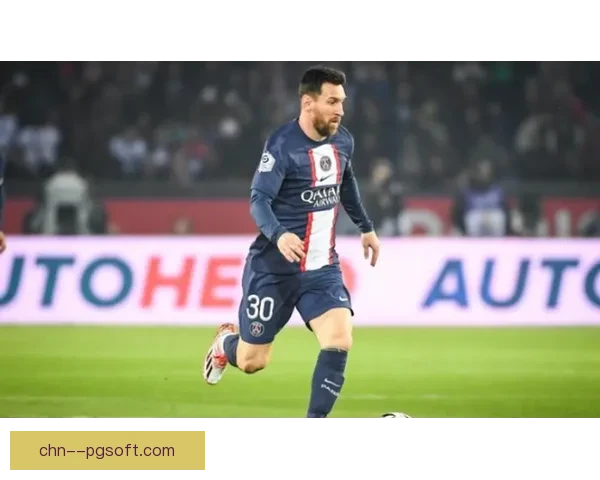 梅西在法甲对阵AC米兰比赛中的关键作用与战术分析